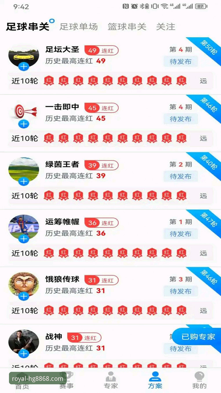 hg8868皇冠官网注册必备 hg8868皇冠平台注册登录与APP下载完整指南