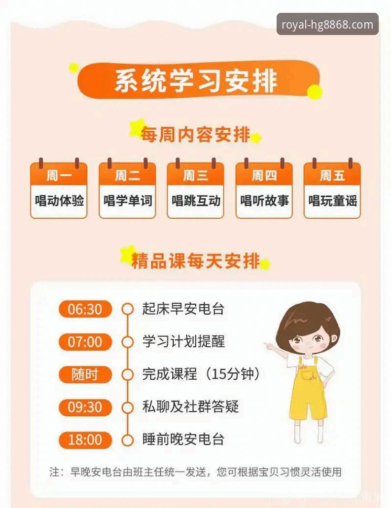 hg8868皇冠官方app hg8868皇冠平台最新动态:老用户亲测官网登录与安卓客户端下载全攻略